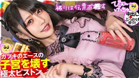 300MIUM Archives ⋆ Page 2 of 11 ⋆ Jav Guru ⋆ Japanese porn .